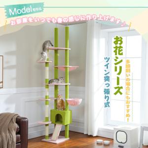 キャットタワー 突っ張り スリム 猫タワー 爪...の詳細画像1