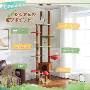 キャットタワー 突っ張り スリム 猫タワー 爪...の詳細画像3