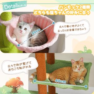 キャットタワー 突っ張り スリム 猫タワー 爪...の詳細画像4