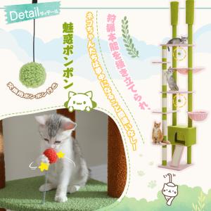 キャットタワー 突っ張り スリム 猫タワー 爪...の詳細画像5