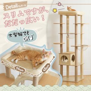 送料無料 キャットタワー 木製 木目調 スリム...の詳細画像5
