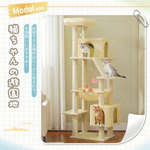 送料無料 キャットタワー スリム 大型猫 多頭...の詳細画像2