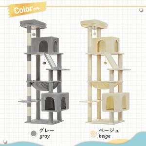 送料無料 キャットタワー スリム 大型猫 多頭...の詳細画像3