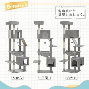 送料無料 キャットタワー スリム 大型猫 多頭...の詳細画像4