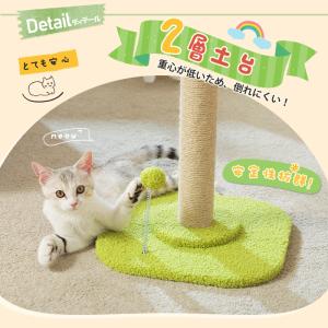 送料無料 猫 爪研ぎ 麻 爪研ぎポール 縦型 ...の詳細画像4