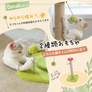 送料無料 猫 爪研ぎ 麻 爪研ぎポール 縦型 ...の詳細画像5