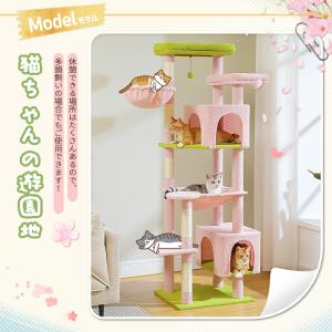 送料無料 キャットタワー スリム 大型猫用 多...の詳細画像1