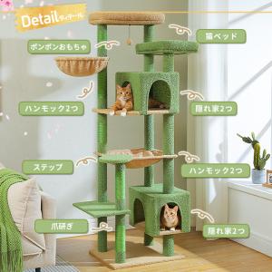 送料無料 キャットタワー スリム 大型猫用 多...の詳細画像3