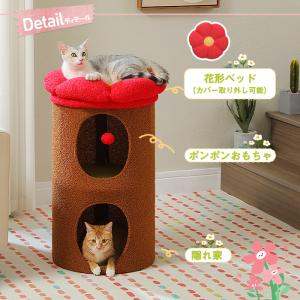 送料無料 猫 ベッド 猫ハウス ドーム ちぐら...の詳細画像5