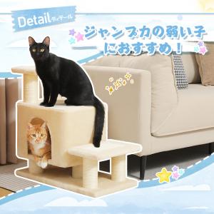 送料無料 キャットタワー ミニ 猫タワー ペッ...の詳細画像1