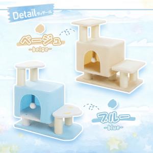 送料無料 キャットタワー ミニ 猫タワー ペッ...の詳細画像2