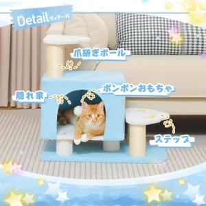 送料無料 キャットタワー ミニ 猫タワー ペッ...の詳細画像3
