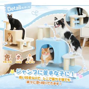 送料無料 キャットタワー ミニ 猫タワー ペッ...の詳細画像4