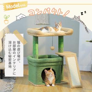 【3/27以降発送】キャットタワー ミニ 猫タ...の詳細画像1