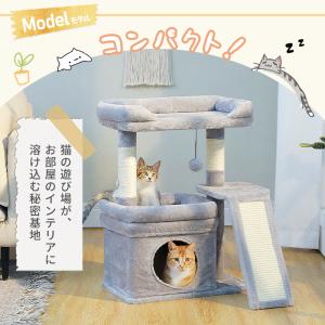 【3/27以降発送】キャットタワー ミニ 猫タ...の詳細画像3