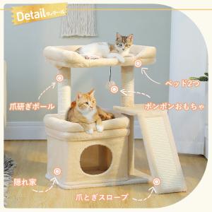 【3/27以降発送】キャットタワー ミニ 猫タ...の詳細画像4
