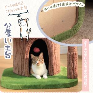 送料無料 キャットタワー 大型猫用 ワイド 大...の詳細画像5