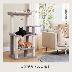 送料無料 キャットタワー 猫タワー スリム シ...の詳細画像3