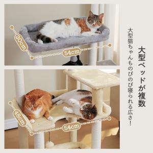 送料無料 キャットタワー 猫タワー スリム シ...の詳細画像5