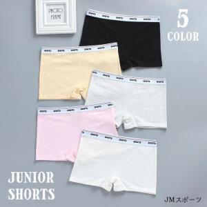 ボックスショーツ ジュニア 女の子 レディース ボクサーパンツ ボーイレッグ ボーイレングス 女性下着 リブニット シンプル スポーティー アンダーウ｜nagaishop