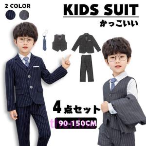 子供スーツ 子供服 フォーマル4点セット コート++ズボン+ネクタイ　男の子 ピアノ発表会 キッズス...