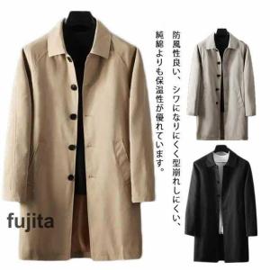 M~5XL!ステンカラー コート ビジネスコート 春アウター メンズ スプリングコート トレンチコート 春 秋 春服 秋服 ビジネス 大きいサイズ｜nagaishop