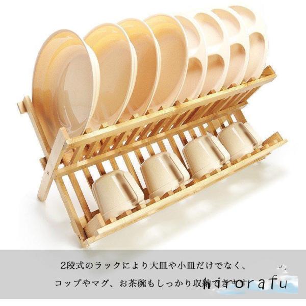 折りたたみ 2段式 竹製 ディッシュ ラック 水切り スタンド 食器 皿 コップ アウトドア キャン...