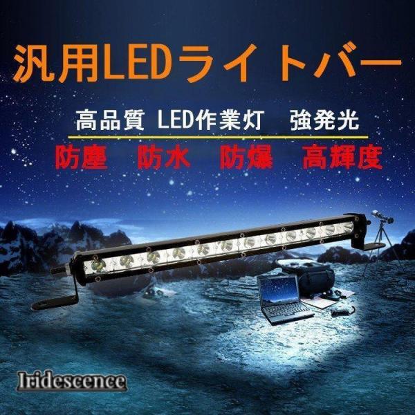 LED作業灯 車外灯 投光器 36連LED 180W トラック用 高輝度 広角 防水IP67 650...