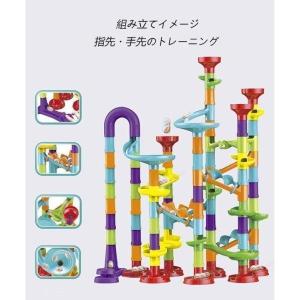 くみくみスロープ たっぷり113PCS スロープおもちゃ こども 知育 玩具 1歳 2歳 3歳 スロープトイ ブロック おもちゃ 子供 幼児 孫