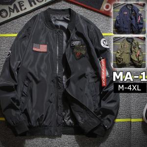 ジャケット メンズミリタリージャケット MA-1 アウター カジュアル 立ち襟 フライトジャケット ジャンパー はおり コート おしゃれアウトドア