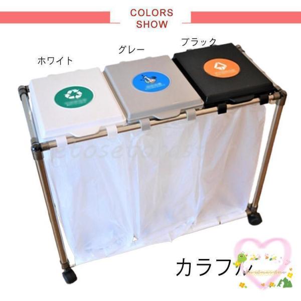 ゴミ箱 キッチン ゴミ袋ホルダー 3分別 20L?30L袋可 キャスター付き 分別ダストワゴン 蓋付...