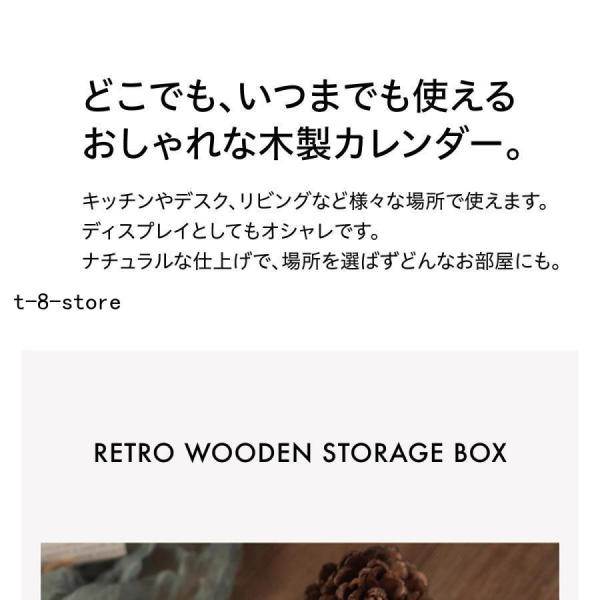 万年カレンダー 木製 ウッドカレンダー 卓上カレンダー 日替わり インテリア おしゃれ プレゼント ...