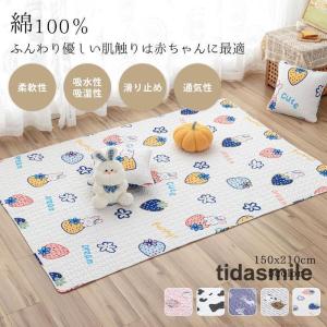 プレイマット ベビー ラグマット ベビーマット かわいい ベビーラグ 150cm×210cm 綿100％ 滑り止め おむつ替え オムツ替え 子供部屋｜nagaishop