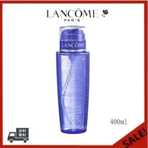 【限定セール】LANCOME ランコム レネルジー M メモリーシェイプ ローション 400ml 正規品 送料無料