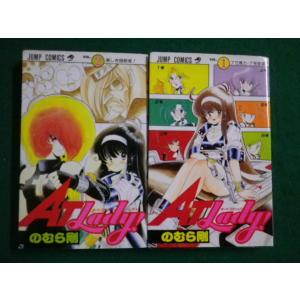 □明星 1984年3月号 シブがき隊 松田聖子 中森明菜 小泉今日子 堀