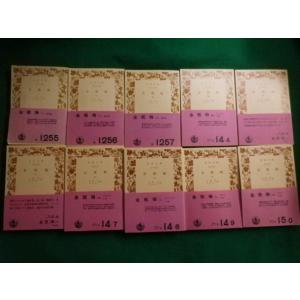 □コーポレートファイナンス 第6版 上下巻2冊セット リチャード