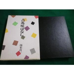 昭和46年／自分で作れる秋の通勤着。若い女性10月号別冊付録。【昭和レトロ】。 □若い女性 4月号別冊付録 服種別・自分で作る春の通勤着 講談社 昭和