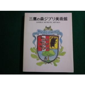 荒井清和40thオールキャラクターズ : 紀伊國屋書店Yahoo!店 - 通販