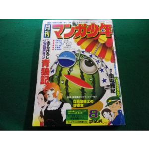新品 / [チラムネ]千歳くんはラムネ瓶のなか (1-8巻 全巻) 全巻セット