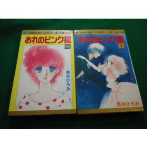 エル・ゾンビ 4巻セット！ コミック販売情報】 #ゾンビのあふれた世界で俺だけが襲われない