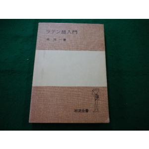 □数学2Bの基礎 茂木勇 旺文社□FASD2022111410□ : 永井屋ヤフー店