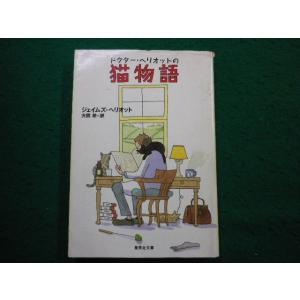 □明星 1984年3月号 シブがき隊 松田聖子 中森明菜 小泉今日子 堀