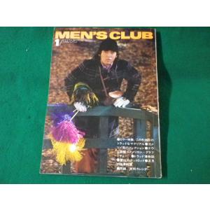 ■MEN’S CLUB　メンズクラブ　カラー特集■FASD2022090608■