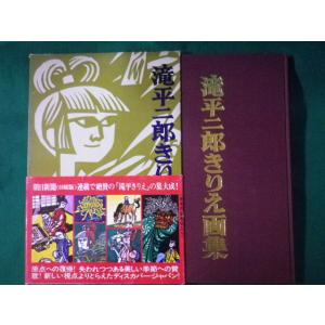 コーポレート・ファイナンス 上下セット □コーポレートファイナンス 第6版 上下巻2冊セット リチャード