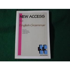 ■NEW ACCESS to English Grammar ニューアクセス英文法　伊藤健三ほか　開...