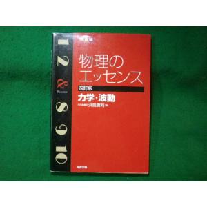 増田塾 英語 英文法問題集1/2 問題/解説編 計2冊 ☆ 025S0C : ブックス