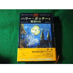 □新編 藩翰譜 人物往来社 第1巻〜第5巻 5冊揃□FASD2022120915