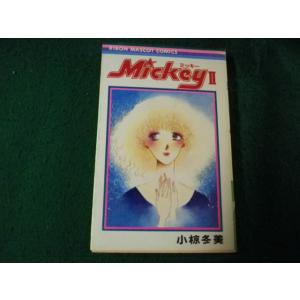 ■ミッキーII 小椋冬美 りぼんマスコットコミックス■FAUB2025062304■