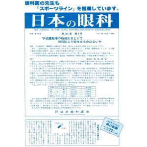 ライン材 白線材 ライン引き タンカル ◆ ス...の詳細画像3