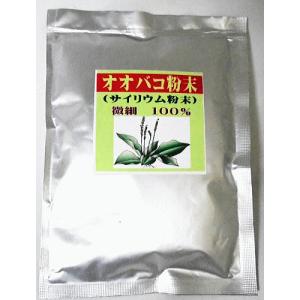 オバコ粉末　１００ｇｘ２袋セット　（サイリウム粉末）｜nagamine-corp-1